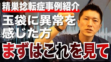 オナ禁 痛い|睾丸・キンタマが痛い（精巣の痛み）｜川崎市麻生区のもちづき 